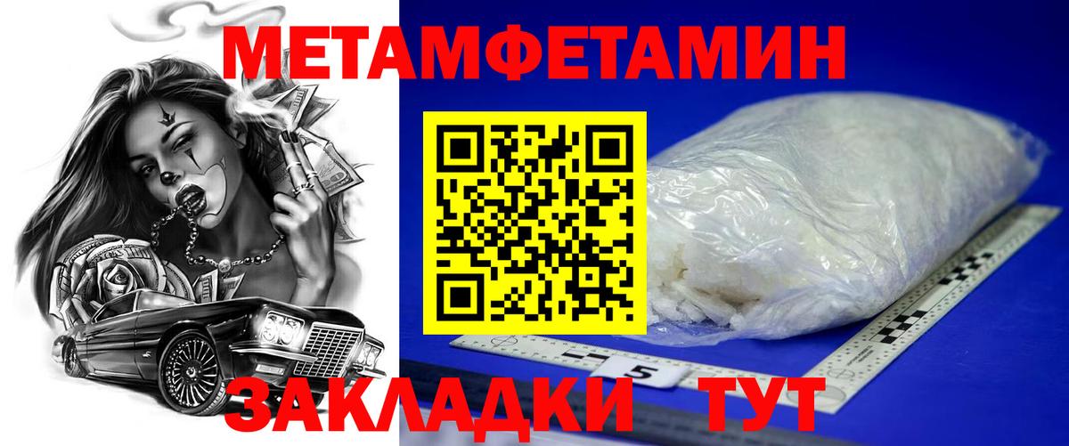 АМФЕТАМИН 98% Майский
