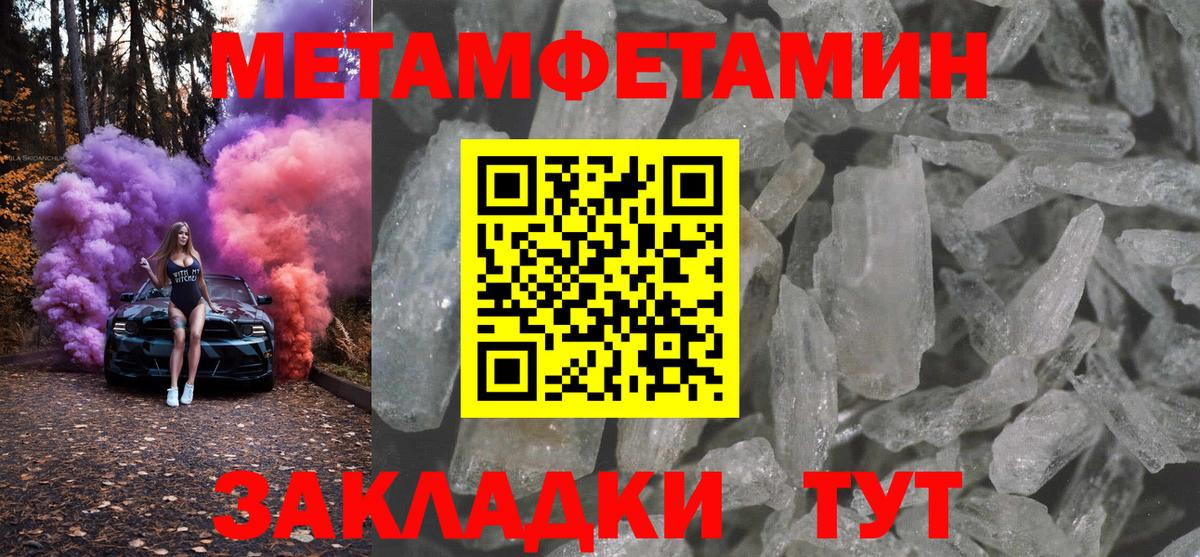 АМФ VHQ  Вход с VPN  Амфетамин  Майский 