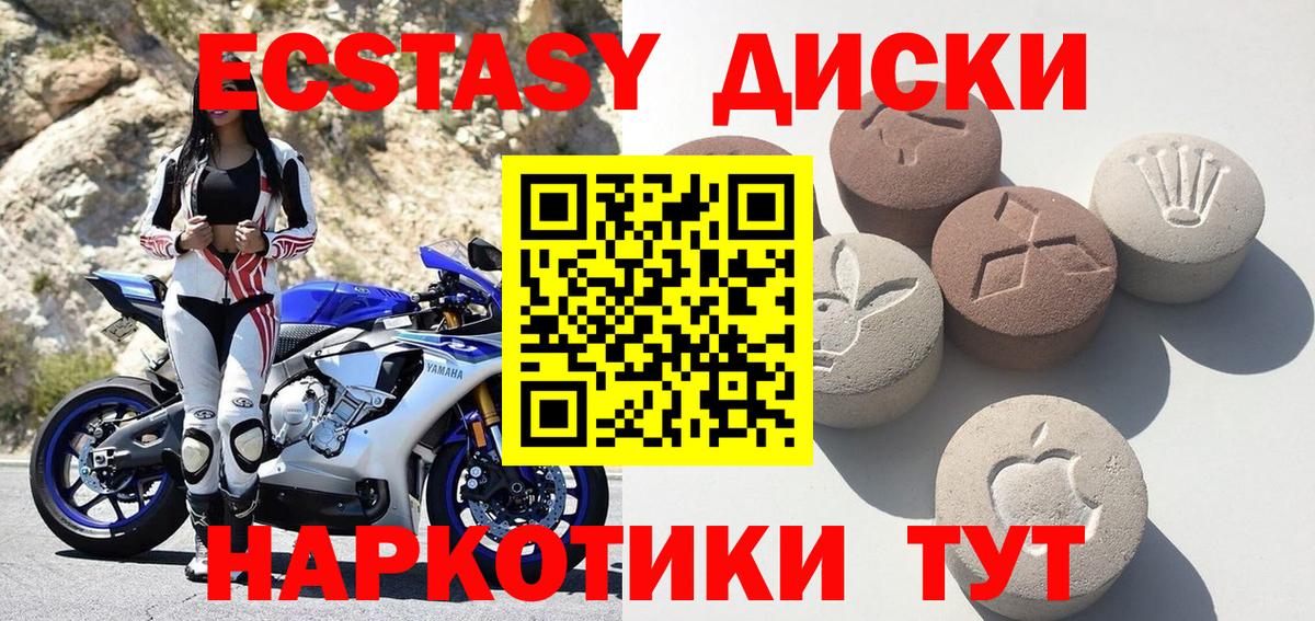 Экстази VHQ Майский