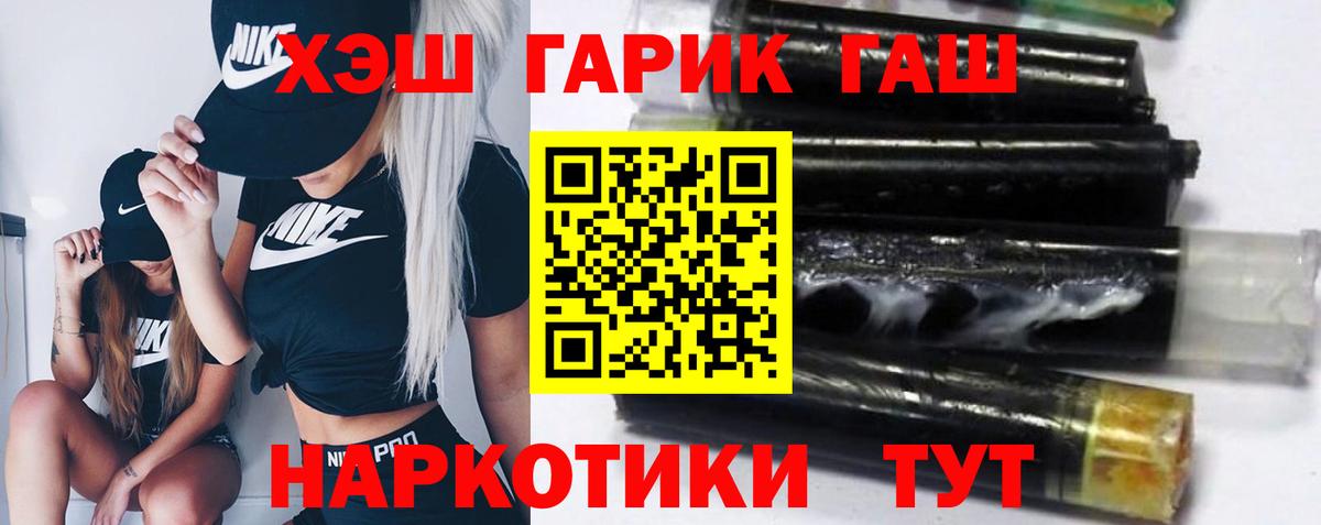 Майский  ГАШ ice o lator  Гашиш  Гашиш ice o lator  купить закладку  Вход с VPN 