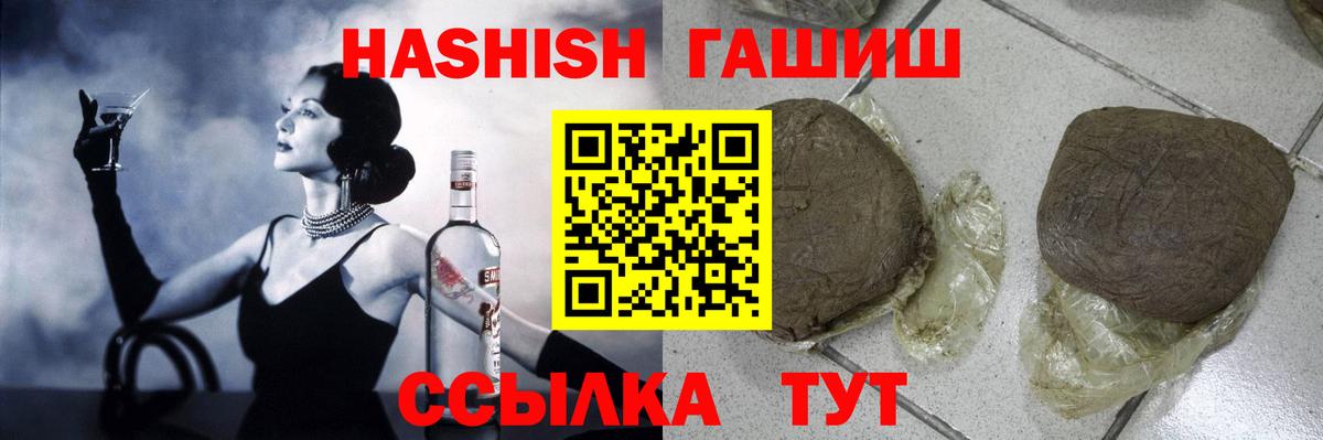 ГАШ VHQ Майский