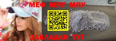 прущая мука Заводоуковск