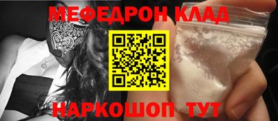 прущая мука Заводоуковск
