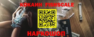COCAINE Заволжье