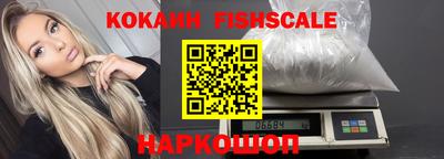 гашишное масло Жуковский