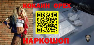 гашишное масло Жуковский