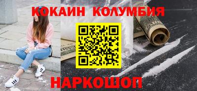 COCAINE Заволжье