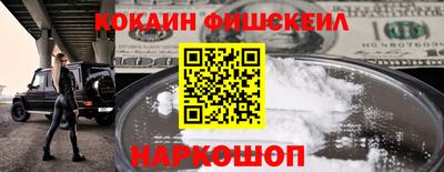 гашишное масло Жуковский