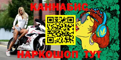 гашишное масло Жуковский