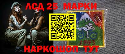 гашишное масло Жуковский