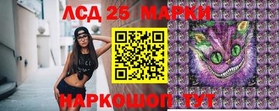 гашишное масло Жуковский