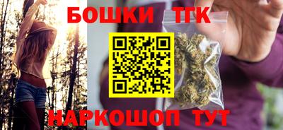 прущая мука Заводоуковск