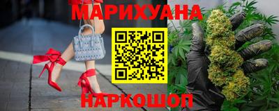 гашишное масло Жуковский