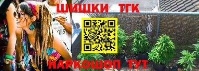 молекула духа Изобильный