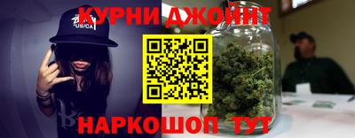 гашишное масло Жуковский