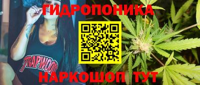 гашишное масло Жуковский