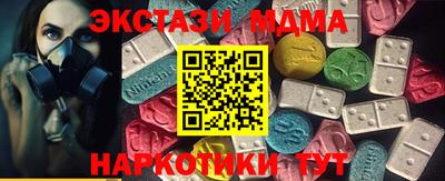 молекула духа Изобильный