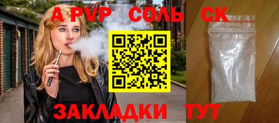 гашишное масло Жуковский