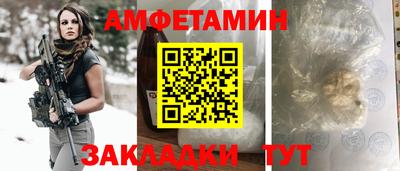 прущая мука Заводоуковск