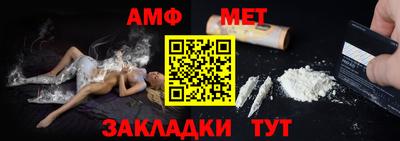 меф VHQ Ипатово