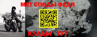 меф VHQ Ипатово