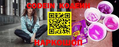 гашишное масло Жуковский