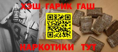гашишное масло Жуковский