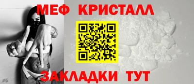 прущая мука Заводоуковск
