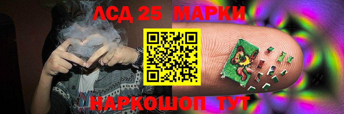 Майский  LSD-25 экстази ecstasy  ЛСД экстази кислота  Вход с VPN 