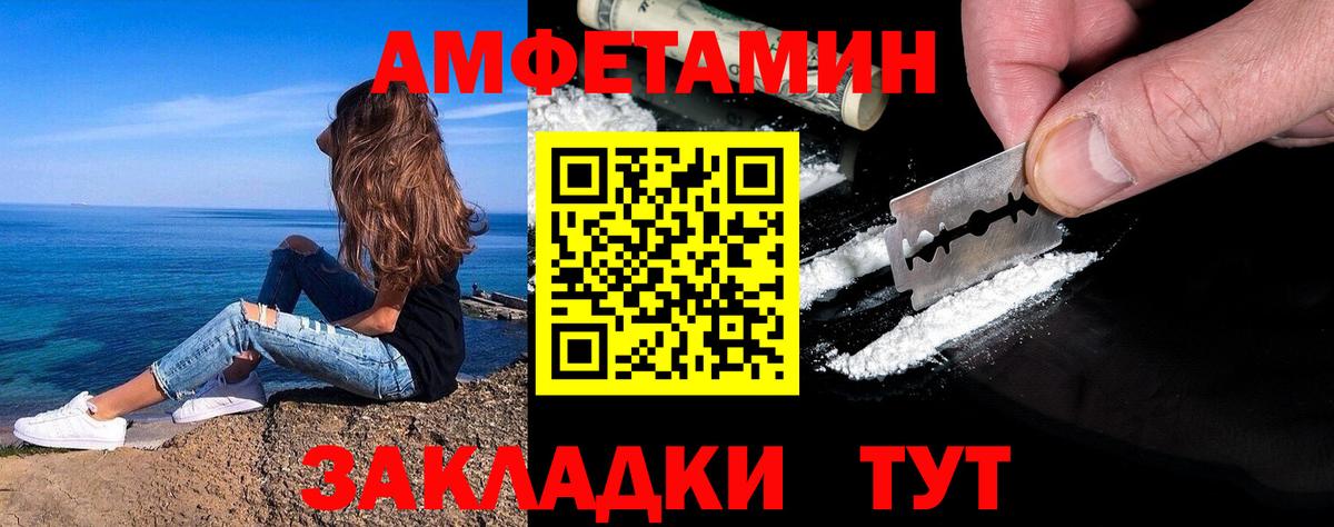 Мефедрон  Гашиш  МЕФ   Экстази  COCAIN  НБОМе  Майский  Вход с VPN  Канабис 