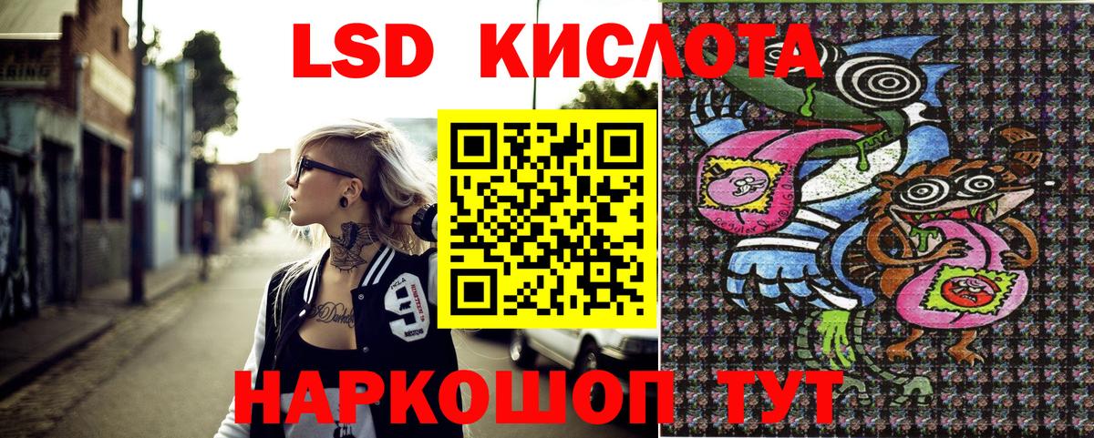 Марки 25I-NBOMe 1500мкг  Вход с VPN  Марки 25I-NBOMe 1500мкг  Майский 