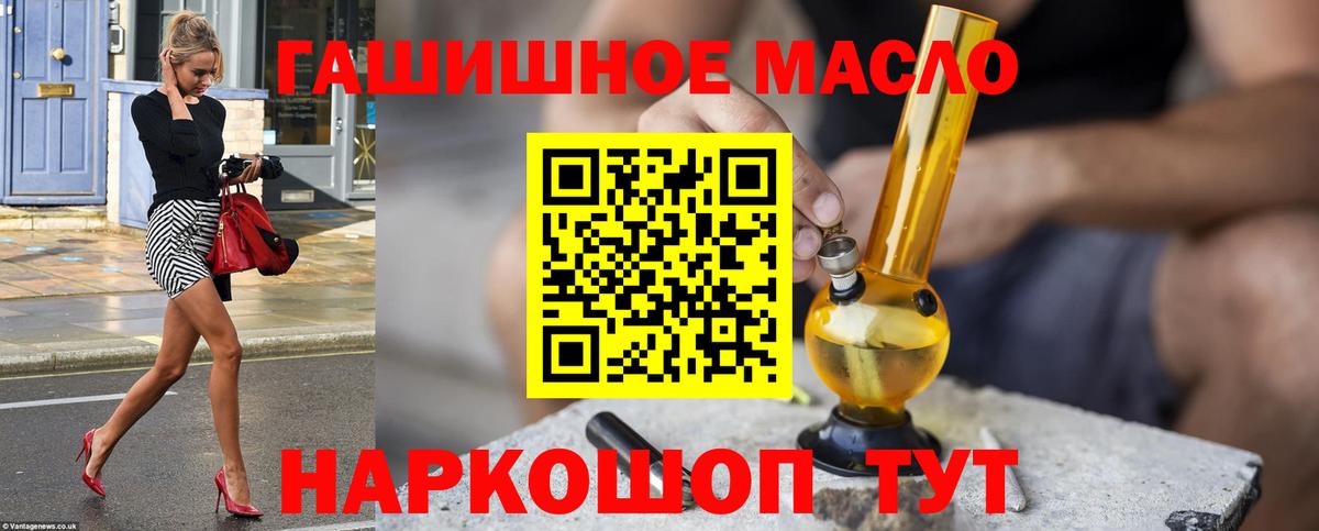 ТГК Wax Майский
